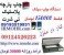 چاپ سیلک؛ کار پردرآمد در منزل