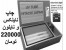 چاپ سیلک