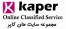 مشاغل شهرستان قدس / کار / آگهی استخدام / شغل مناسب / کاریابی شهرقدس