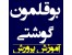 پرورش بوقلمون