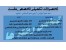 موفقیت و قبولی در آزمون علوم اجتماعی دکتری93