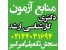 منابع کارشناسی ارشد و دکتری،سراسری و آزاد95