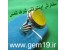 انگشتر شرف شمس ، آویز شرف شمس ، نگین شرف شمس
