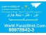 رزرو هتلهای ترکیه - فراازشید سیر
