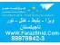 گارکزار تور تاجیکستان