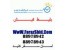 بلیط ارزان کیش - چارتر کیش
