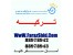 تور استانبول ویژه 91