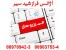 رزرو ارزان قیمت هتل در سرتاسر دنیا