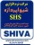 شرکت نرم افزاری شیوا پردازه