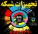 فروش انواع تجهیزات شبکه و وایرلس