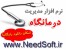مدیریت درمانگاه