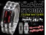 ساعت طرح STORM مدل MK2 Curcuit