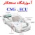 صنعت کار : آموزش تخصصی تعمیر ECU