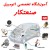 دوره آموزش کولر خودرو و نصب و عیب یابی سیستم دزدگیر