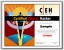 آموزش CEH v6.0 به همراه نرم افزار های هک و ضد هک