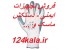 دستکش ضد برش - انواع تجهیزات ایمنی - ماسک و ...