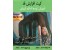 افزایش قد بدون نیاز به دارو