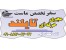 تایلند