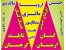 تور ارزان قیمت