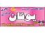 تور یونان