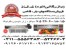 دستگاه چاپ بنر و فلکس 10 میلیون تومان ،بازرگانی اتود