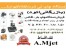 دستگاه چاپ پارچه،پرچم،پرده،بازرگانی اتود