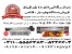 اقساطی |دستگاه چاپ فلکس و بنر،دستگاه چاپ بنر