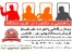 دستگاه بنر وفلکس| فروش اقساطی