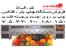 دستگاه چاپ فلکس,سیکو،زار،کونیکا ,چاپ بروی اجسام برجسته