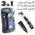 موثر ترین اصلاح کننده 3 کاره براون