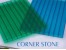 ورق دوجداره پلی کربنات CORNERSTONE
