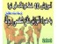 آموزش 10 خط کونگ فو توا