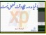 با تلیا دیگر مدرسه تان هیچ زمانی تعطیل نخواهد بود