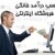 فروشگاه مجازی از تئوری تا عمل