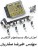 فروش نرم افزار های تخصصی ecu