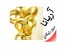 خرید نرم افزار محاسبه گر قیمت طلا و جواهر