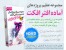 پروژه های آماده افترافکت و جلوه های ویژه پک 1 /9dvd / اورجینال