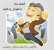 آموزش زبان انگلیسی با تفریح و خنده