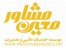 خدمات مالی وحسابداری وحسابرسی