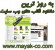 دانلود قالب وب سایت رایگان