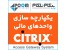 اینترنت در صفادشت و پرند