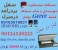 شغل دوم ؛ درآمد عالی