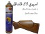 اسپری رنگ(لاک)قنداق چوبی