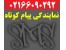 نمایندگی پیام کوتاه