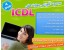 مجموعه آموزشی مهارت های ICDL