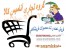 فروش عمده محصولات فروشگاهی