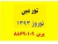 تور دبی نوروز 1393