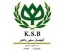 اخذ نمایندگی محصولات شرکت کوهسار سفیر باختر از سراسر ایران