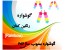 خرید گوشواره مدل جدید rainbow رنگین کمان