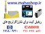 فروش ویژه کارتریج فابریکی (اصلی ) اپسون ، اچ پی و کانن
